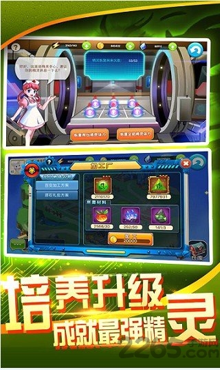 口袋妖怪究极绿宝石4内置修改器版本