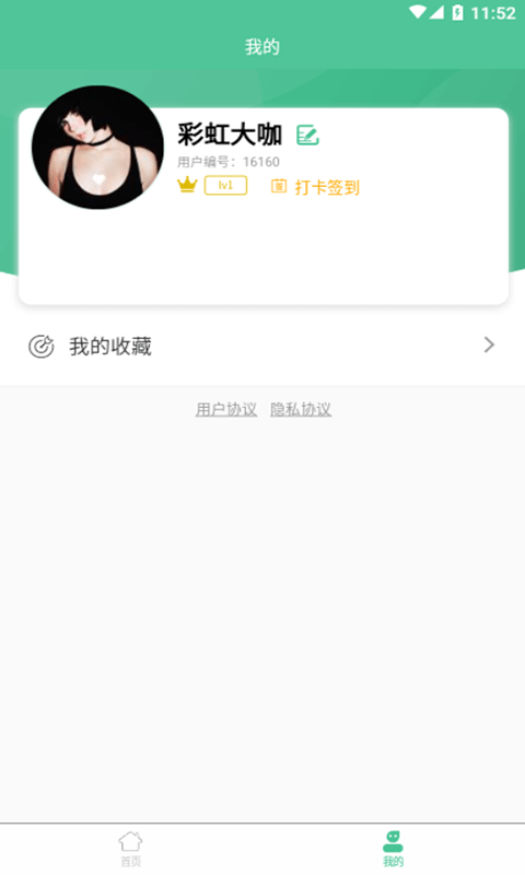 新媒体教学科研一体化平台最新版