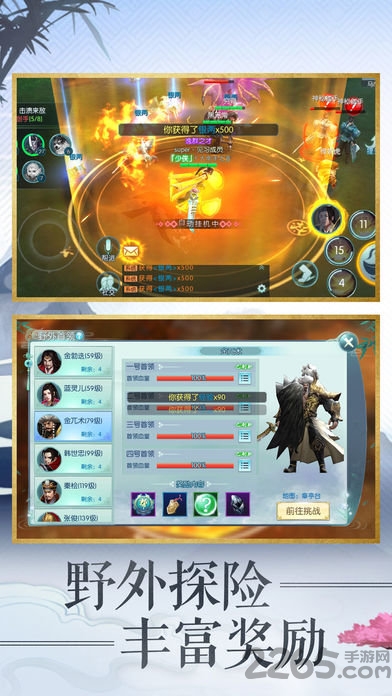 凡人修真世界单机最新版 凡人修真世界单机游戏下载