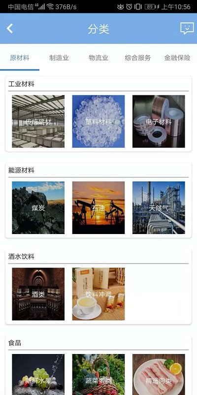 e运河手机版