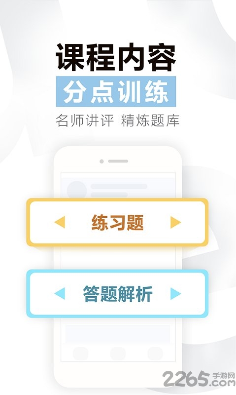 特级教师改作文软件
