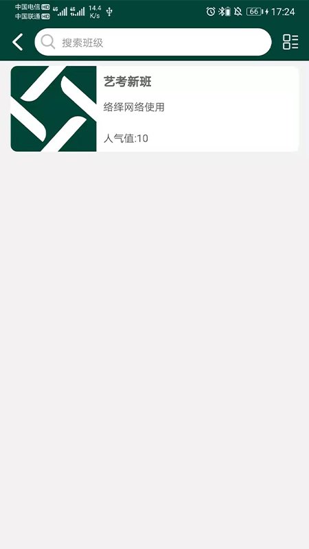 西安艺考软件