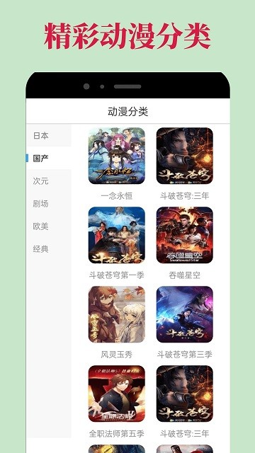 dilidili滴哩滴哩 dilidili下载手机