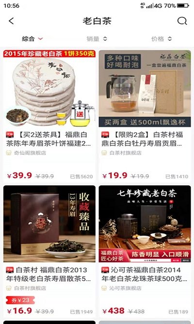 省小牛购物app
