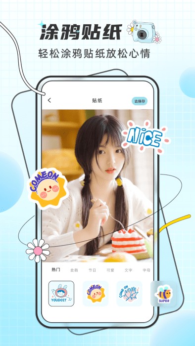 pixelme像素特效官方版