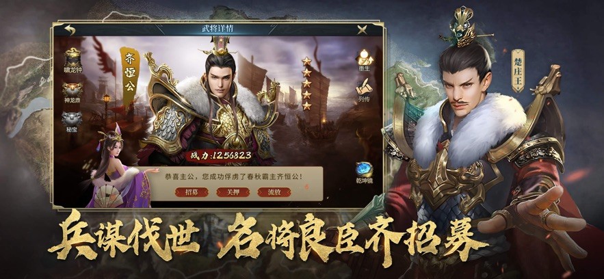 七雄争霸官方正版 七雄争霸手游下载