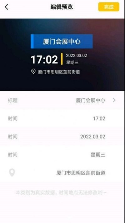 水印制作大师软件下载