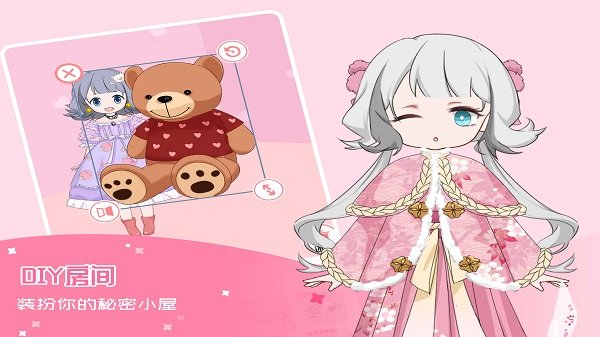 在逃公主换装记最新版 在逃公主换装记游戏下载