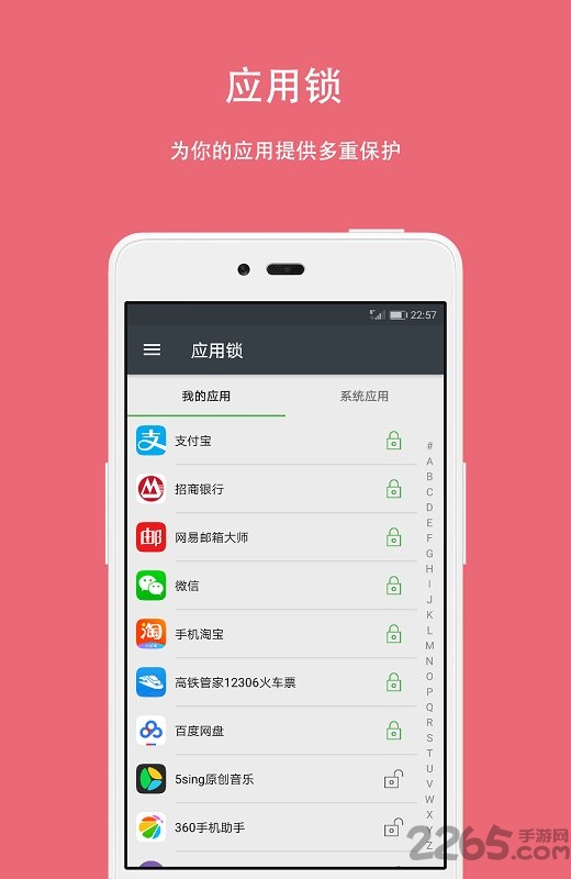 手机第二空间最新版 第二空间app下载安装
