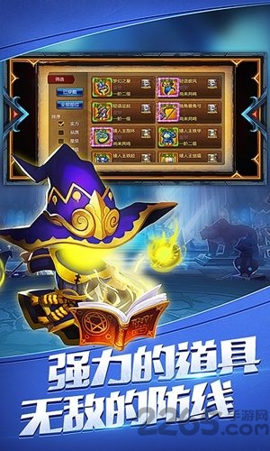 魔法奇兵官方版