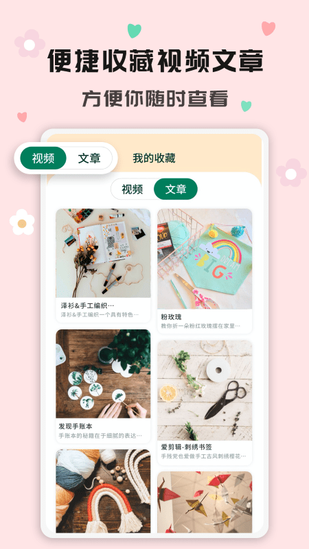 折纸指南大全软件(改名手工活)