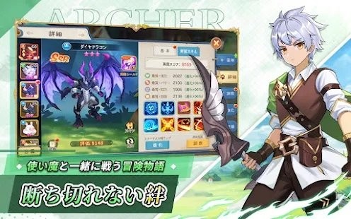 空之勇者团游戏 空之勇者团手机版下载