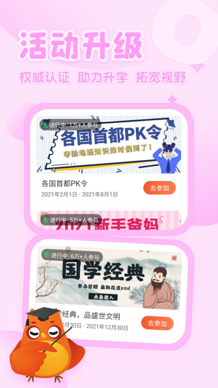 花漾搜索手机版 花漾搜索app下载安装官方版