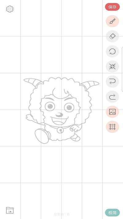 画画入门临摹手机版下载