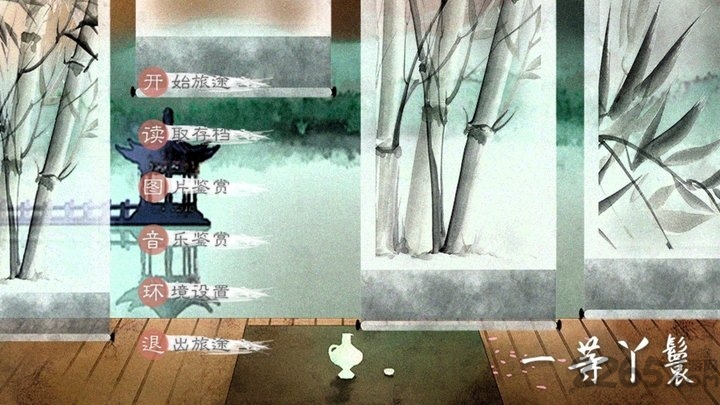 一等丫鬟手机版