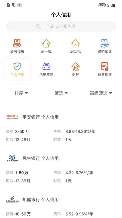信然app