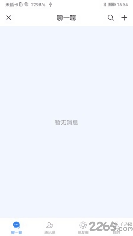 酷名片手机版