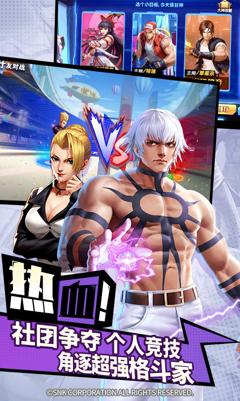 拳魂觉醒vivo版本下载