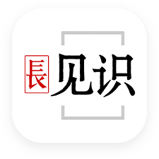 长见识答题神器