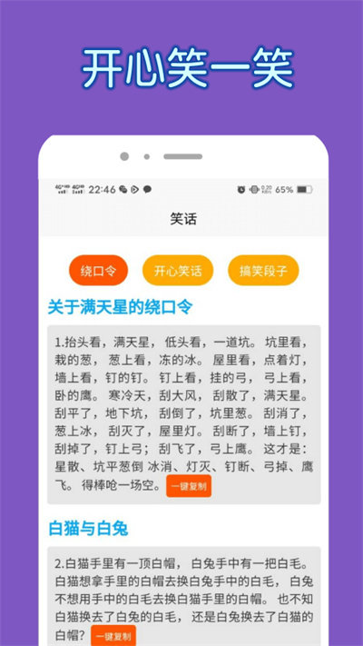 画质怪物官方版