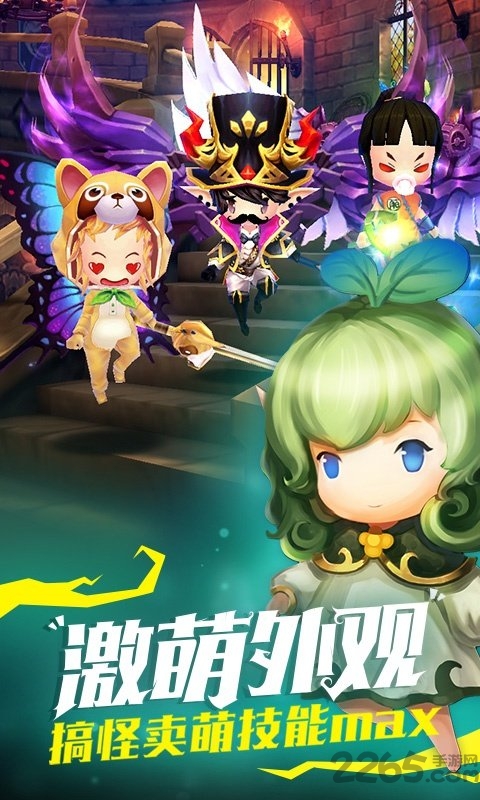 魔龙与骑士游戏手机版 魔龙与骑士官方版下载