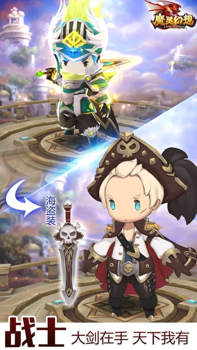 魔灵幻想百度版