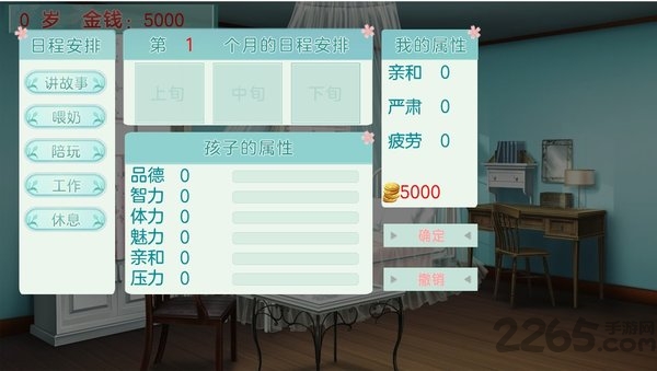 我家儿子初长成金手指完整版