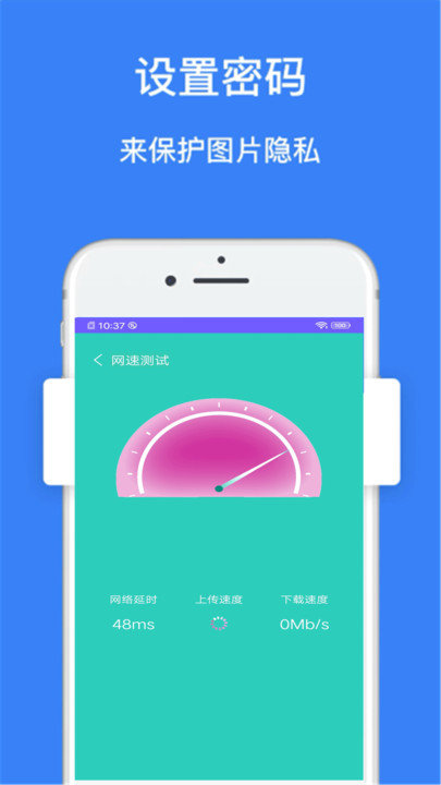 垃圾超强清理大师软件