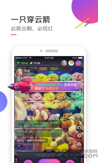 抓吧娃娃机app 抓吧娃娃机软件下载