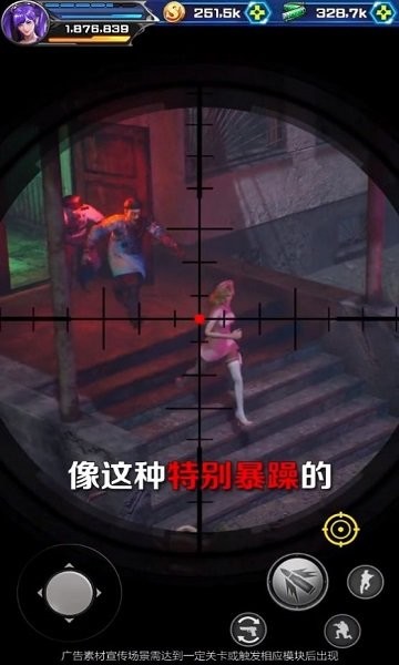 最强狙神手机版
