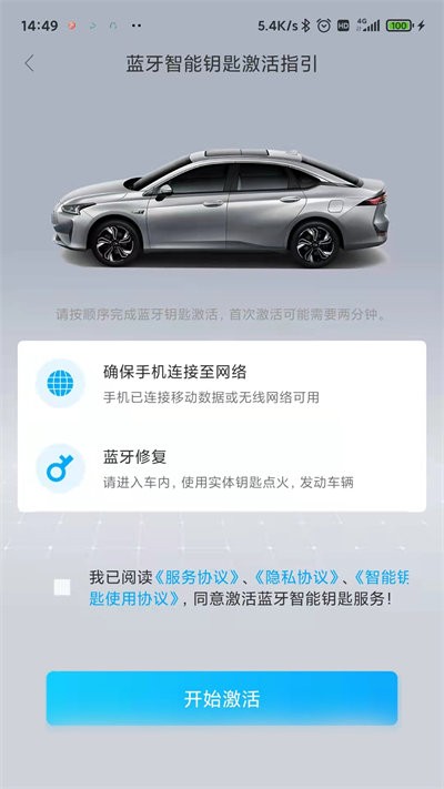 丰云启航最新版