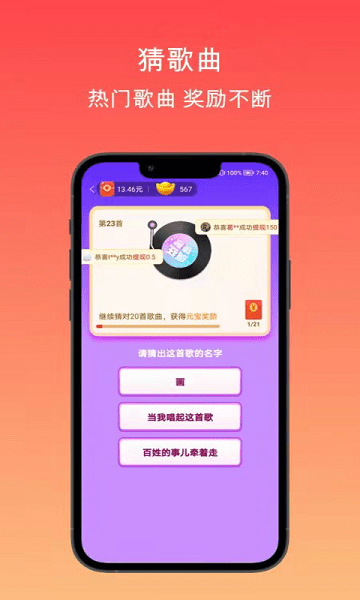 趣吧盒子官方版