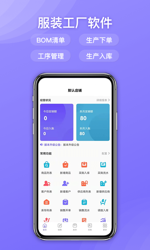 云e宝官方版
