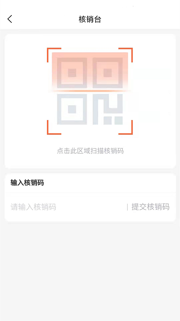 滁信云店最新版