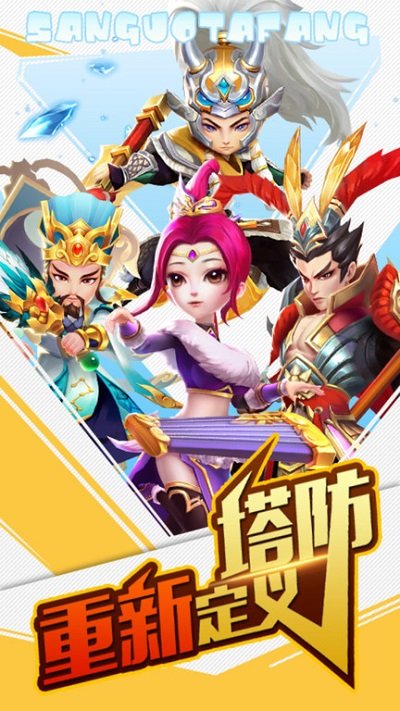 乱武三国单机破解版 乱武三国无限银币版