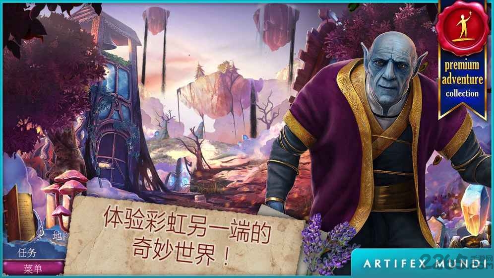 黄昏3战纪传说游戏下载