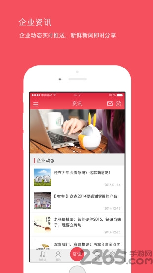 WiFi音箱应用下载