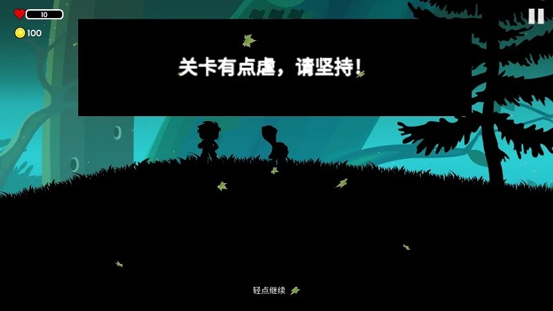影境逃生手机版