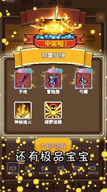 不朽的远征手游 不朽的远征官方版下载