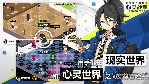 心灵战争手游心动网络版