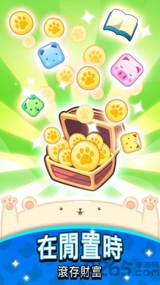 元气动物村最新版