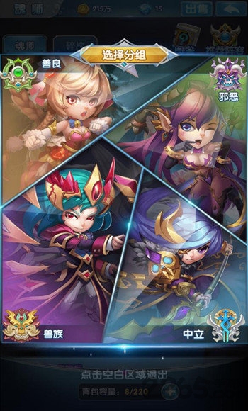 斗罗大陆神界传说2手游百度版