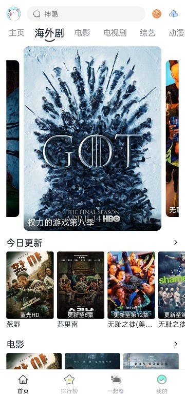 AYou.TV app