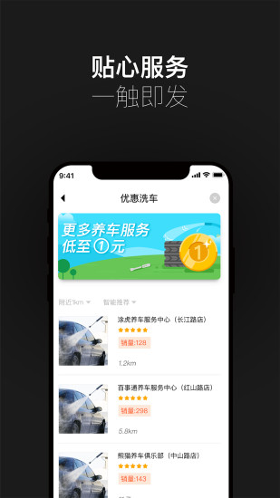 小飞鱼官方版