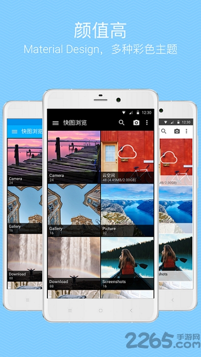 快图浏览魔改版(quickpic)