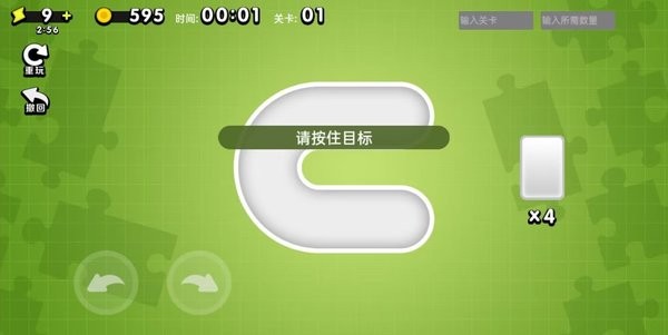 万宁方块手机版 万宁方块游戏下载