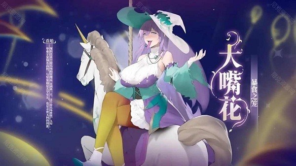 植物娘大战僵尸手机版 植物娘大战僵尸庄不纯下载pgvz