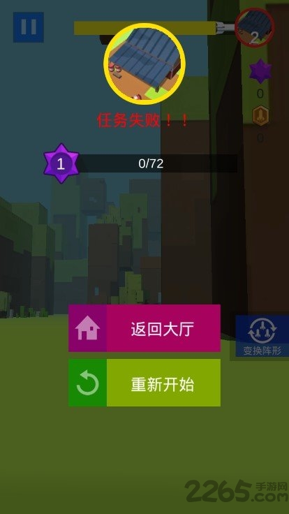 导弹来了 导弹来了最新版下载