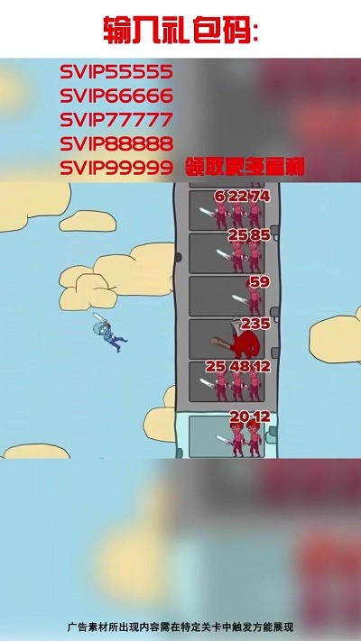冲向塔红包版