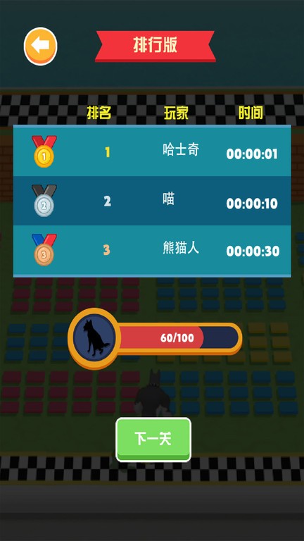 异形对决官方版
